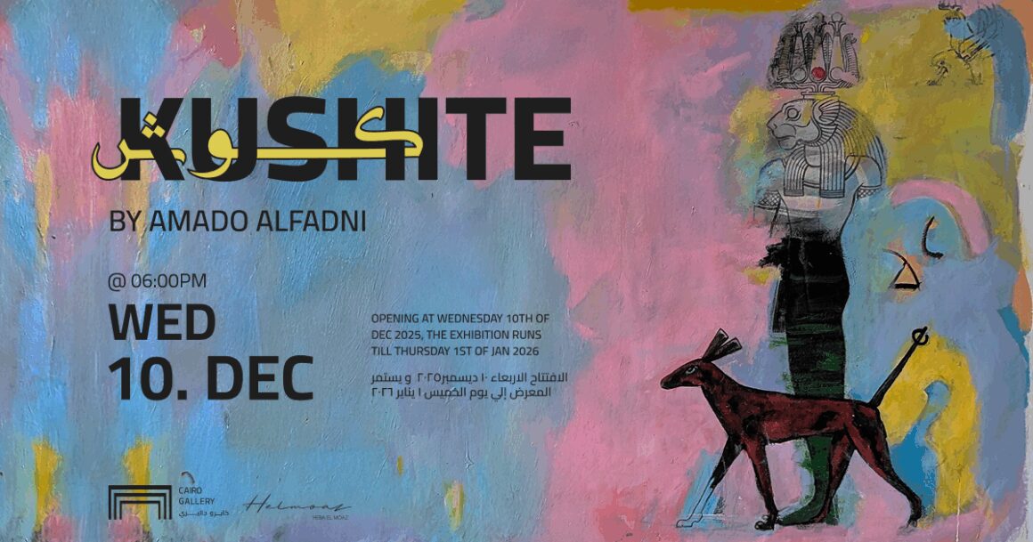 Kushite Exhibition