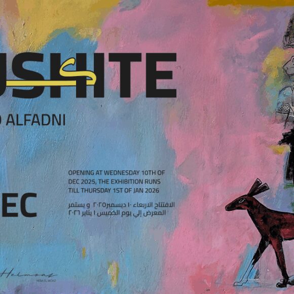 WhatsApp Image 2024-10-11 at 17.41.33_a8efff97 Kushite Exhibition